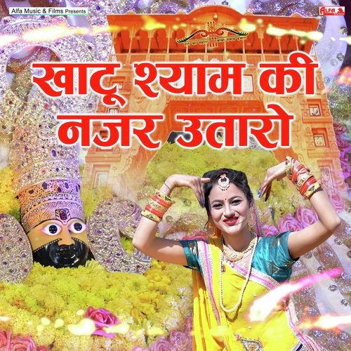 Khatu Shyam Ki Nazar Utaro by Vinod Saini - Download on PagalFree