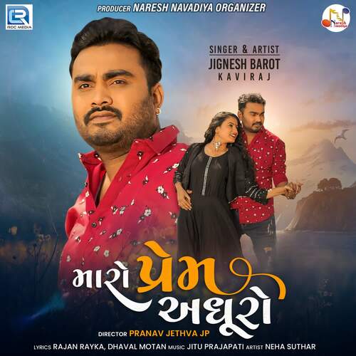 Maro Prem Adhuro by Jitu Prajapati, Jignesh Barot - Download on PagalFree