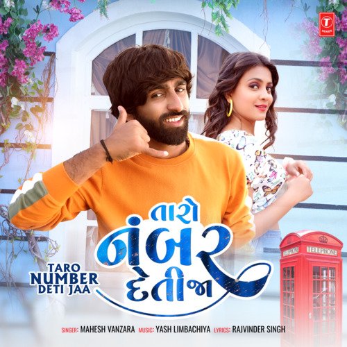 Taro Number Deti Jaa by Mahesh Vanzara, Yash Limbachiya - Download on PagalFree
