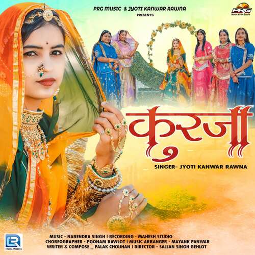 Kurja by Narendra Singh, Jyoti Kanwar Rawna - Download on PagalFree