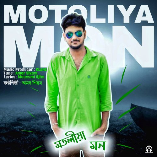 Motoliya Mon by Amar Sivam, Mousumi Ojha, Klanz - Download on PagalFree