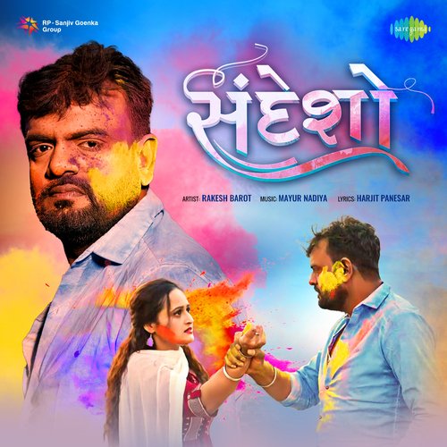 Sandesho by Rakesh Barot - Download on PagalFree