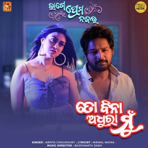 To Bina Adhura Mu by Baidyanath Dash, Arpita Choudhury - Download on PagalFree