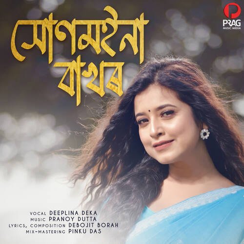 Xunmoina Bakhor by Pranoy Dutta, Deeplina Deka - Download on PagalFree
