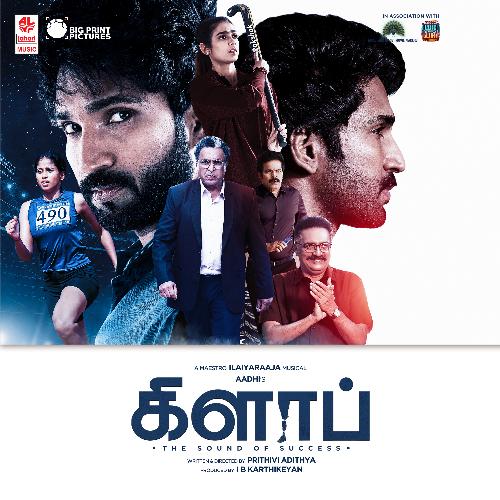 Unnai Keta by Ilaiyaraaja - Download on PagalFree