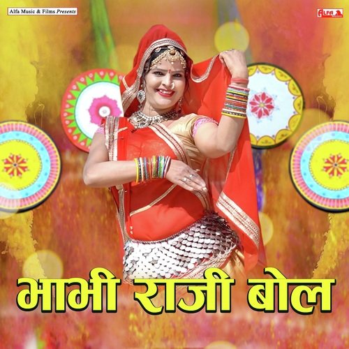 Bhabhi Raji Bol by Rajan Sharma, Vinod Saini, Rekha Shekhawat - Download on PagalFree