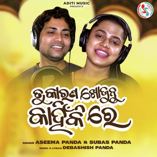 Tu Karana Khojunu Kahinkire by Aseema Panda, Subas Panda - Download on PagalFree