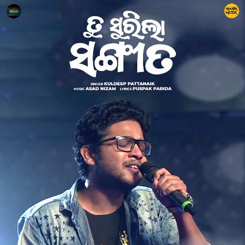 Tu Surila Sangita by Asad Nizam, Kuldeep Pattanaik - Download on PagalFree