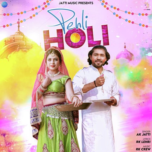 Pehli Holi by Annu Kadyan (AK Jatti) - Download on PagalFree