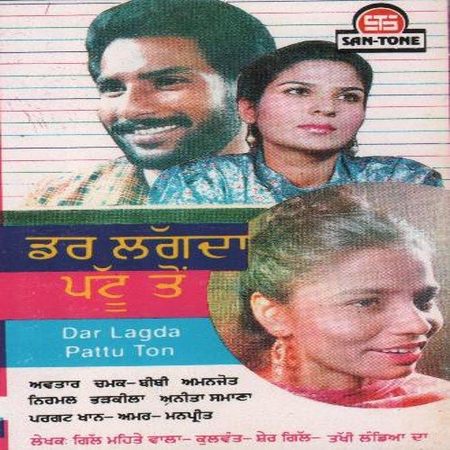Bijli Ne Farh Li by Nirmal Bharkila, Avtar Chamak, Pargat Khan - Download on PagalFree