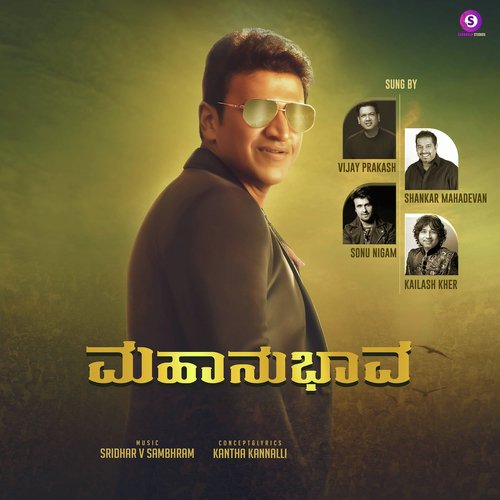 Mahanubhaava by Sonu Nigam, Shankar Mahadevan, Vijay Prakash, Kailash Kher, V. Sridhar - Download on PagalFree
