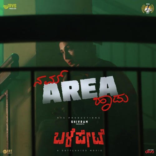 Namm Area Haadu (From Balepet) by Utham Kumar, Lohit Naik, Shruthi, Anita Bhat - Download on PagalFree