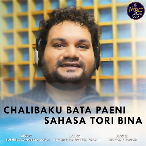 Chalibaku Bata Paeni Sahasa Tori Bina by Humane Sagar - Download on PagalFree