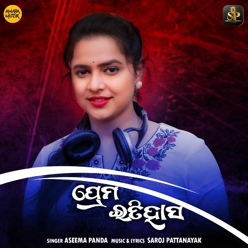 Prema Itihasa by Saroj Pattanayak, Aseema Panda - Download on PagalFree