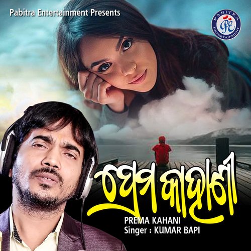 Prema Kahani by Kumar Bapi, Sailabhama Mohapatra - Download on PagalFree