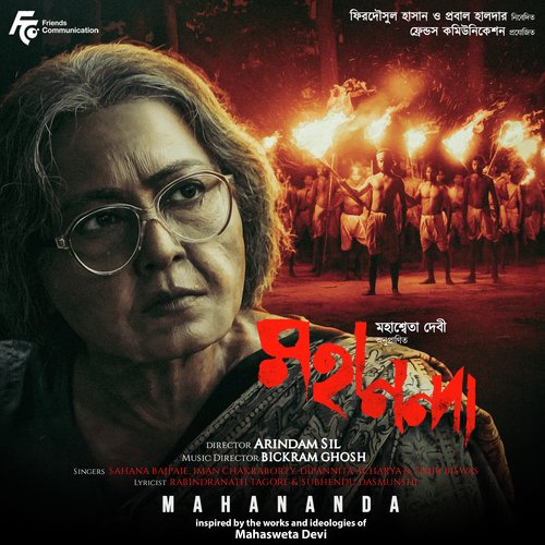 Rong Dhorese by Bickram Ghosh - Download on PagalFree