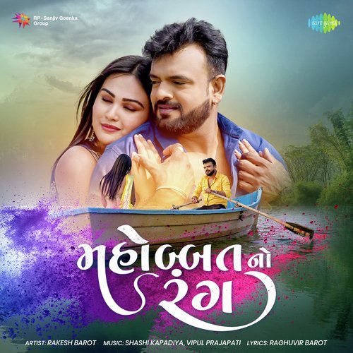 Mohabbat No Rang by Rakesh Barot - Download on PagalFree