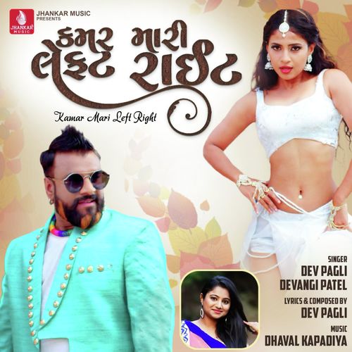 Kamar Mari Left Right by Dev Pagli, Devangi Patel - Download on PagalFree
