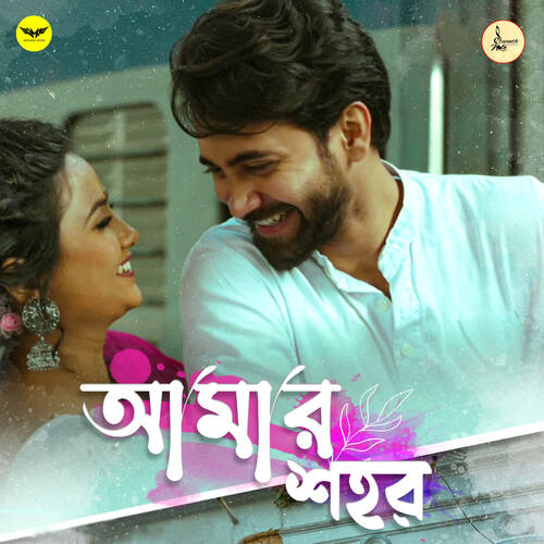 Amar Shohor by Abhishek Chowdhury, Anirban Datta - Download on PagalFree