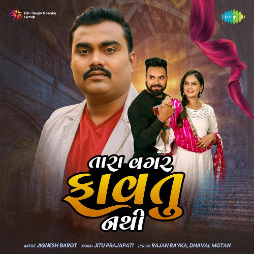 Tara Vagar Favtu Nathi by Jignesh Barot - Download on PagalFree