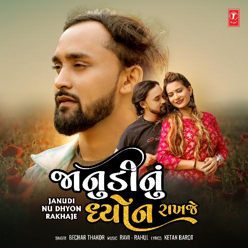 Janudi Nu Dhyon Rakhaje by Bechar Thakor, Ravi-Rahul - Download on PagalFree