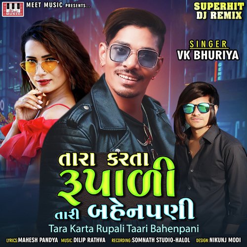 Tara Karta Rupali Taari Bahenpani by VK Bhuriya - Download on PagalFree