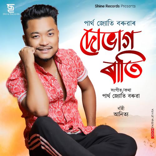Dubhag Rati by Parthajyoti Baruah - Download on PagalFree