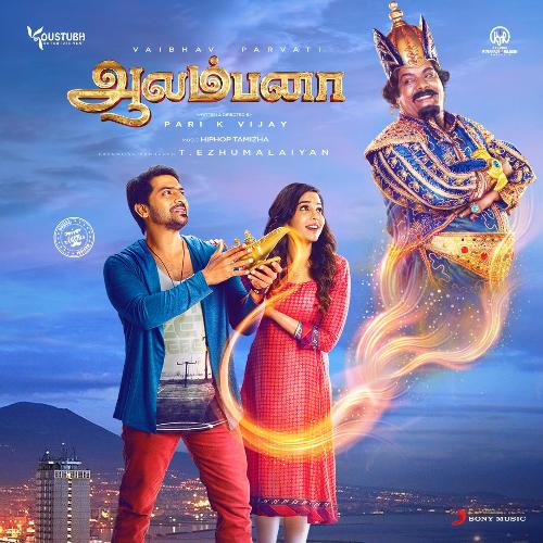 Aalambana Enga by Hiphop Tamizha - Download on PagalFree
