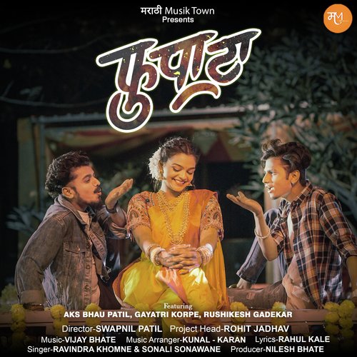 Fupata by Vijay Bhate - Download on PagalFree