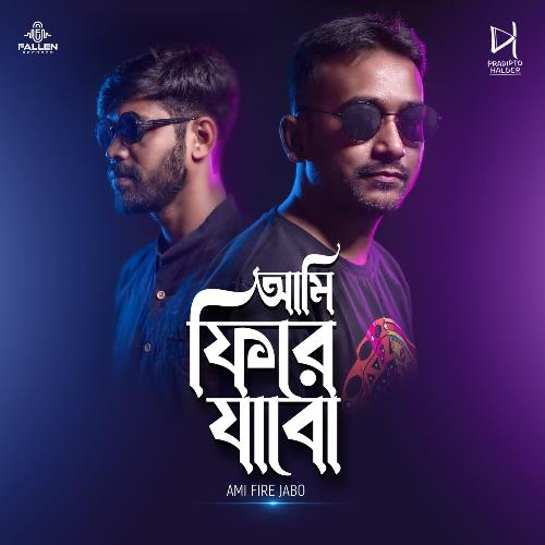 Ami Fire Jabo by Pradipto Halder, Tona - Download on PagalFree