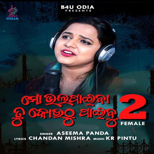 Mo Bhala Paiba Tu Kouthu Paibu, Pt. 2 (Female Version) by Aseema Panda - Download on PagalFree