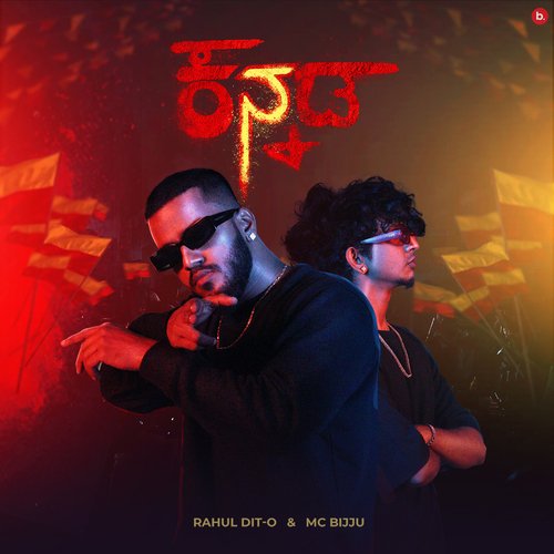 Nanna Kannada by Rahul Dit-o, MC Bijju - Download on PagalFree