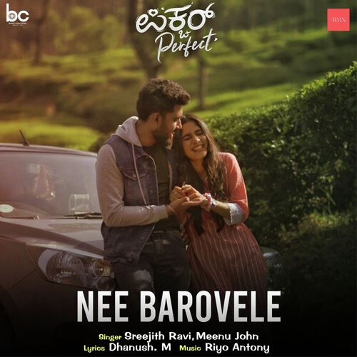 Nee Barovele by Sreejith Ravi, Meenu John - Download on PagalFree