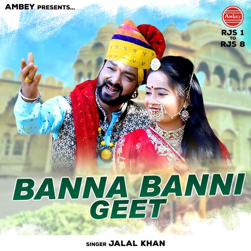 Thari Patli Kamar Mai Kanduro by Jalal Khan - Download on PagalFree