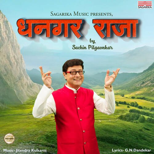 Dhangar Raja by Jitendra Kulkarni, Sachin Pilgaonkar - Download on PagalFree