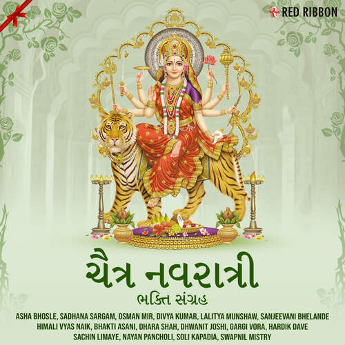 Maa Meldi Me Taro by Pratik Mehta, Traditional, Pratiik Mehta, Harshal-Kardamsharma, Hardik Dave, Ashit Desai, Gaurang Vy - Download on PagalFree