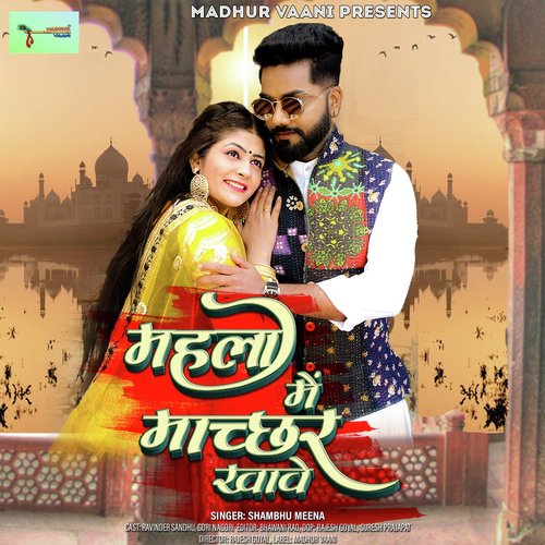 Mahlo Me Machar Kaate by Shambhu Meena - Download on PagalFree