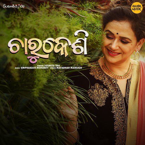 Charukeshi by Omprakash Mohanty, Susmita Das - Download on PagalFree