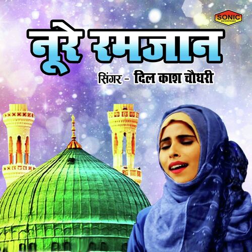 Noore Ramzan by Dil Kash Chaudhary - Download on PagalFree