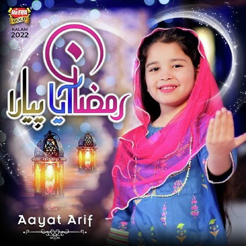 Ramzan Aaya Pyara by Aayat Arif - Download on PagalFree