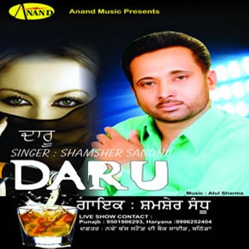 Daru by Shamsher Sandhu - Download on PagalFree