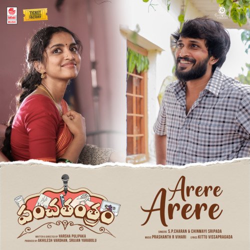 Arere Arere (From Panchathantram) by S.P.B. Charan, Chinmayi Sripada, Prashanth R Vihari - Download on PagalFree