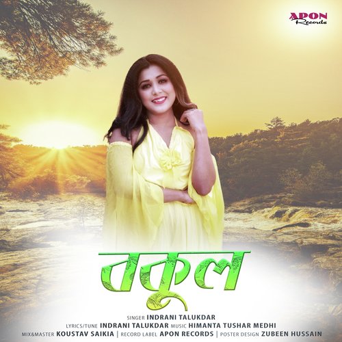 Bokul by Indrani Talukdar - Download on PagalFree