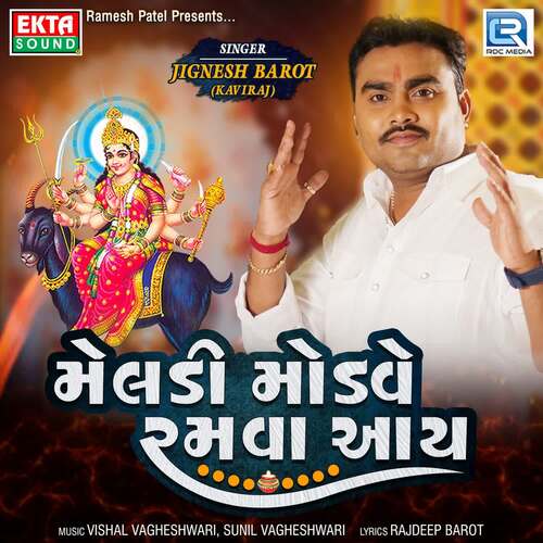 Meladi Modave Ramva Aay by Vishal Vagheshwari, Sunil Vagheshwari, Jignesh Barot - Download on PagalFree