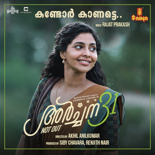 Kandor Kaanatte (From Archana 31 Not Out) by Rajat Prakash, Sheetal Nair - Download on PagalFree