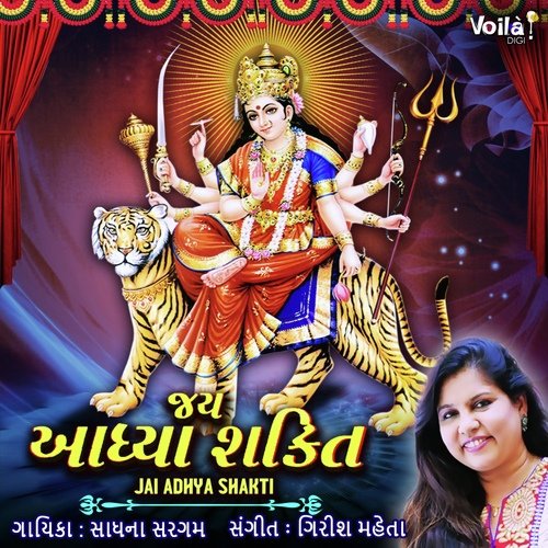 Jai Adhya Shakti by Sadhana Sargam - Download on PagalFree