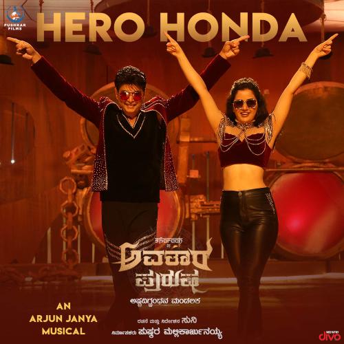 Hero Honda (From Avatar Purusha) by Arjun Janya, Vijay Prakash, Dr. Shamitha Malnad - Download on PagalFree
