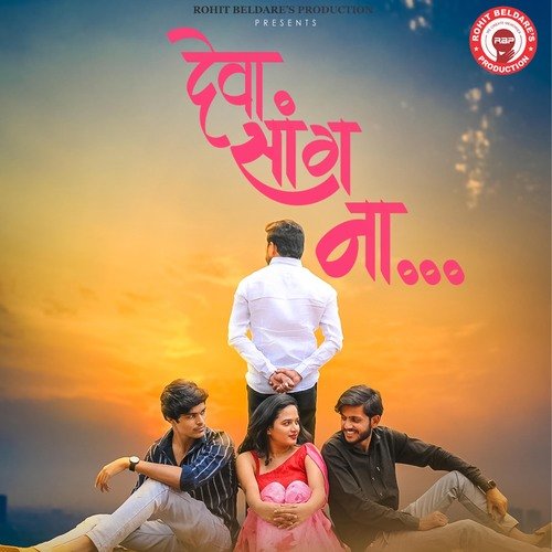 Deva Saang Na by Adarsh Shinde, Sonali Sonawane - Download on PagalFree