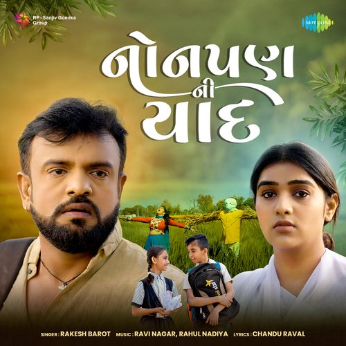 Nonpan Ni Yaad by Rakesh Barot - Download on PagalFree