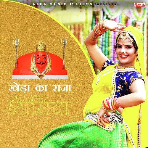 Kheda Ka Raja Bhomia by Vinod Saini, Rekha Shekhawat - Download on PagalFree